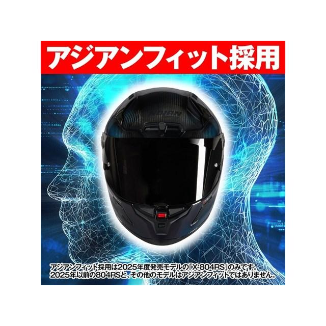 DAYTONA（デイトナ） 在庫有り NOLAN(ノーラン) バイク用 ヘルメット