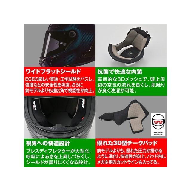 DAYTONA（デイトナ） 在庫有り NOLAN(ノーラン) バイク用 ヘルメット