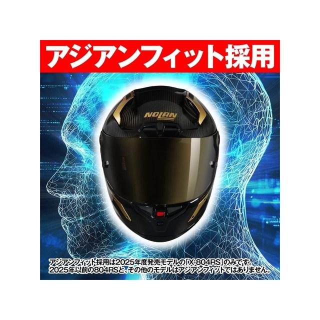在庫有り デイトナ NOLAN(ノーラン) バイク用 ヘルメット フルフェイス Xシリーズ X-804RS ウルトラカーボン AUREO(GOLD/330) Lサイズ(59-60cm) 49852_2