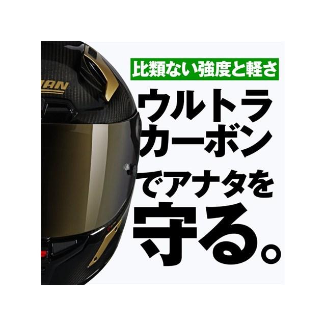 在庫有り デイトナ NOLAN(ノーラン) バイク用 ヘルメット フルフェイス Xシリーズ X-804RS ウルトラカーボン AUREO(GOLD/330) Lサイズ(59-60cm) 49852_3