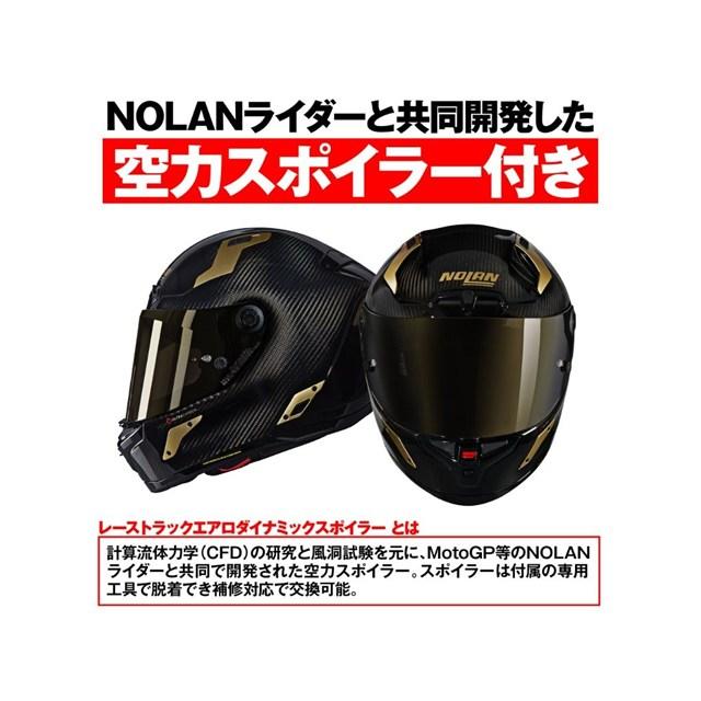 在庫有り デイトナ NOLAN(ノーラン) バイク用 ヘルメット フルフェイス Xシリーズ X-804RS ウルトラカーボン AUREO(GOLD/330) Lサイズ(59-60cm) 49852_5