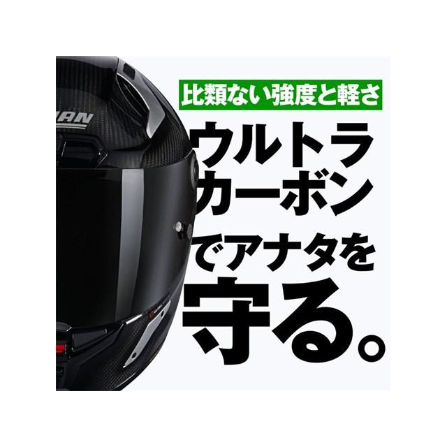 在庫有り デイトナ NOLAN(ノーラン) バイク用 ヘルメット フルフェイス Xシリーズ X-804RS ウルトラカーボン ARGENTO(SILVER/332) Lサイズ(59-60cm) 49856_3