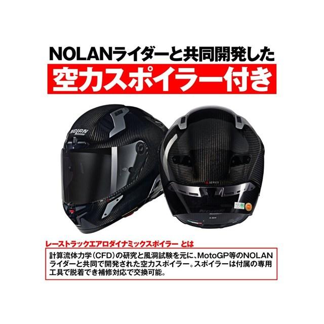 在庫有り デイトナ NOLAN(ノーラン) バイク用 ヘルメット フルフェイス Xシリーズ X-804RS ウルトラカーボン ARGENTO(SILVER/332) Lサイズ(59-60cm) 49856_5