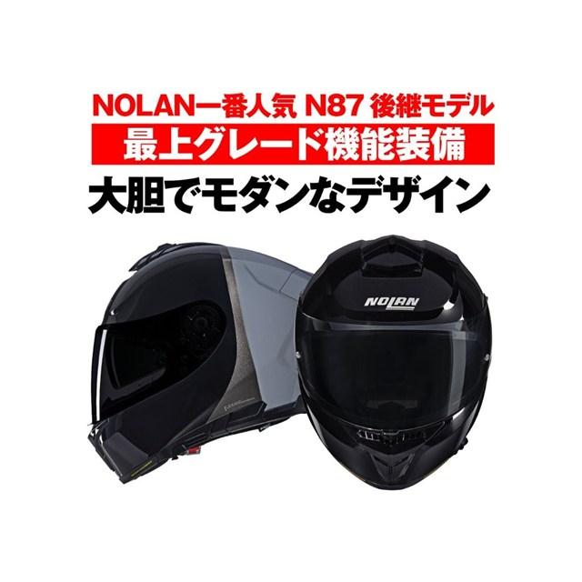 在庫有り デイトナ NOLAN(ノーラン) バイク用 ヘルメット フルフェイス N80-8 VERNICIATURA SPECIALE(BLACK GRAY/343) Lサイズ(59-60cm) 49898_4