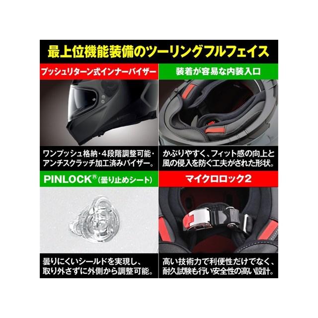 在庫有り デイトナ NOLAN(ノーラン) バイク用 ヘルメット フルフェイス N80-8 VERNICIATURA SPECIALE(BLACK GRAY/343) Lサイズ(59-60cm) 49898_5