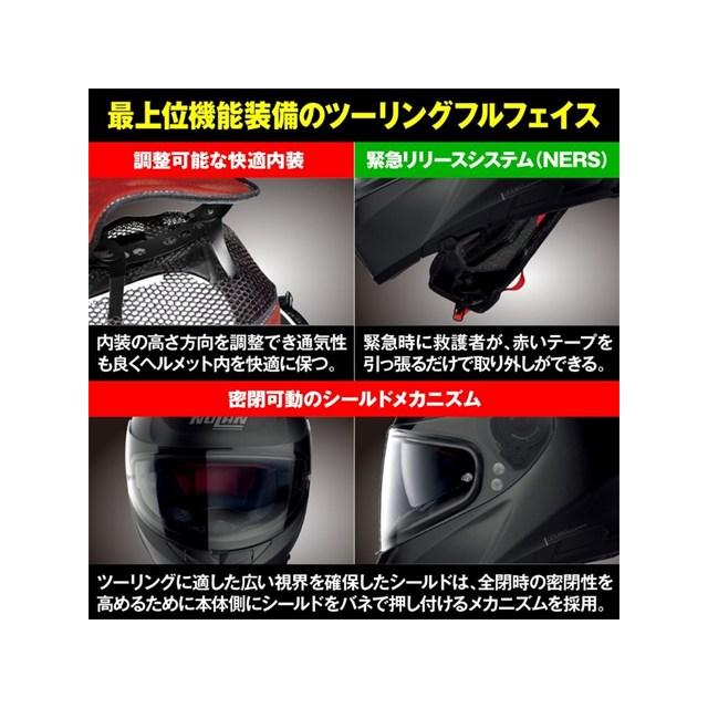 み DAYTONA（デイトナ） 在庫有り NOLAN(ノーラン) バイク用 ヘルメット