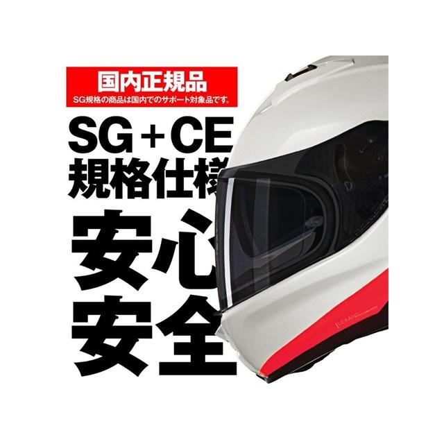 DAYTONA（デイトナ） 在庫有り NOLAN(ノーラン) バイク用 ヘルメット