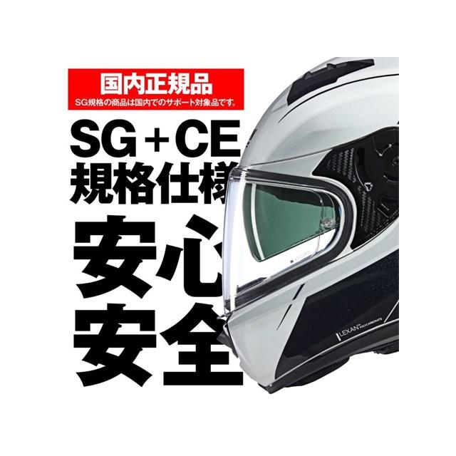 DAYTONA（デイトナ） 在庫有り NOLAN(ノーラン) バイク用 ヘルメット