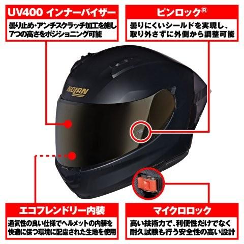 DAYTONA（デイトナ） NOLAN(ノーラン) ヘルメット フルフェイス N60-6