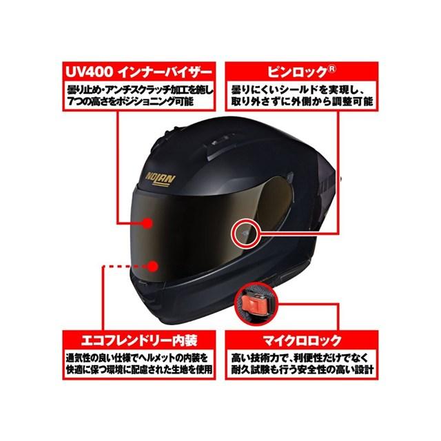 DAYTONA（デイトナ） 20260821 予定 NOLAN(ノーラン) バイク用