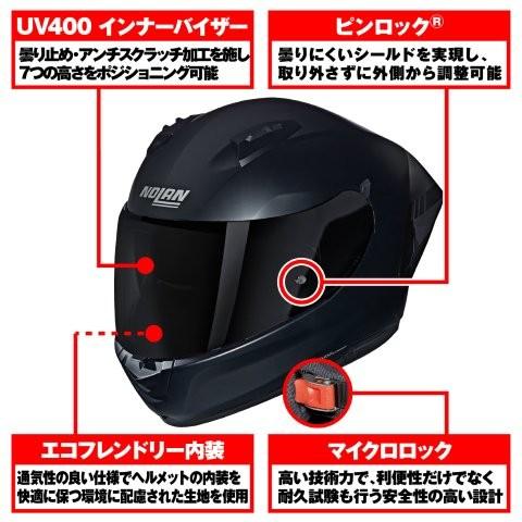 DAYTONA（デイトナ） NOLAN(ノーラン) ヘルメット フルフェイス N60-6