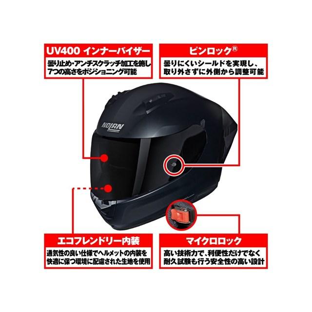 DAYTONA（デイトナ） 在庫有り NOLAN(ノーラン) バイク用 ヘルメット