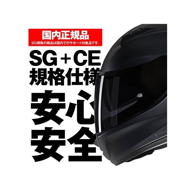 DAYTONA（デイトナ） 20260821 予定 NOLAN(ノーラン) バイク用