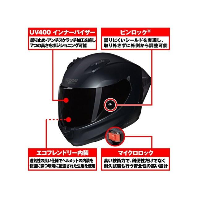 DAYTONA（デイトナ） 20260821 予定 NOLAN(ノーラン) バイク用
