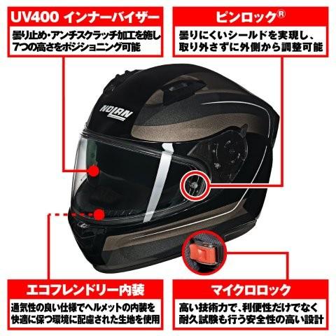 DAYTONA（デイトナ） 在庫有り NOLAN(ノーラン) バイク用 ヘルメット