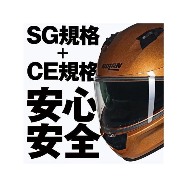 在庫有り デイトナ NOLAN(ノーラン) バイク用 ヘルメット フルフェイス N60-6 CLASSICO NOBILE(OCHER/318) Lサイズ(59-60cm) 60095の画像