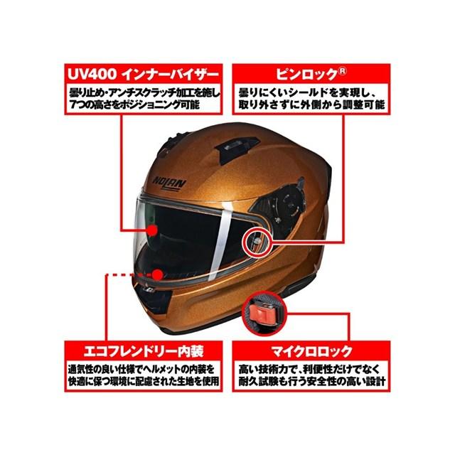 在庫有り デイトナ NOLAN(ノーラン) バイク用 ヘルメット フルフェイス N60-6 CLASSICO NOBILE(OCHER/318) Lサイズ(59-60cm) 60095の画像