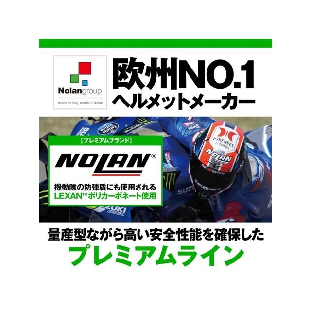 在庫有り デイトナ NOLAN(ノーラン) バイク用 ヘルメット フルフェイス N60-6 CLASSICO NOBILE(OCHER/318) XLサイズ(61-62cm) 60097の画像