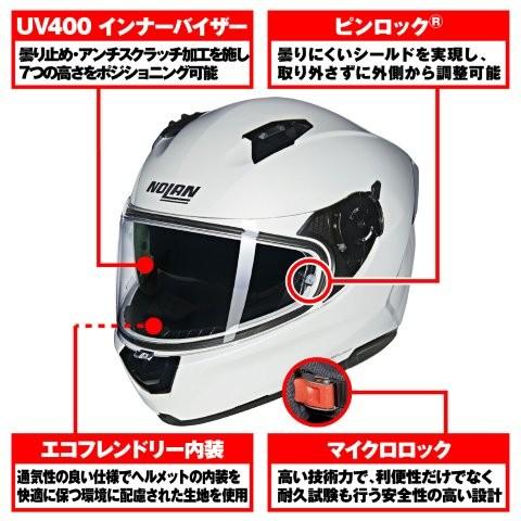 DAYTONA（デイトナ） 在庫有り NOLAN(ノーラン) バイク用 ヘルメット