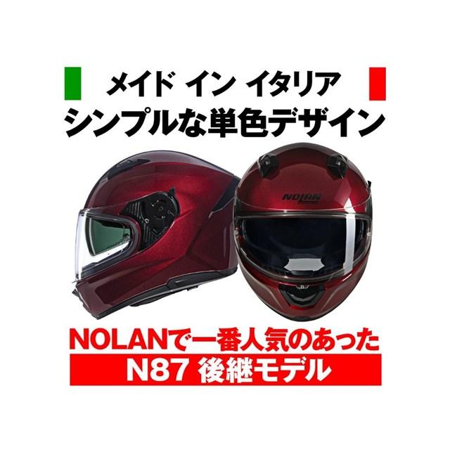 在庫有り DAYTONA デイトナ NOLAN(ノーラン) バイク用 ヘルメット フルフェイス N60-6 CLASSICO NOBILE(RED/321) Lサイズ(59-60cm) 60107の画像