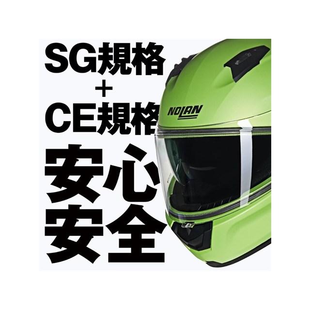 20260810 予定 デイトナ NOLAN(ノーラン) バイク用 ヘルメット フルフェイス N60-6 CLASSICO NOBILE(GREEN/322) Mサイズ(57-58cm) 60111の画像