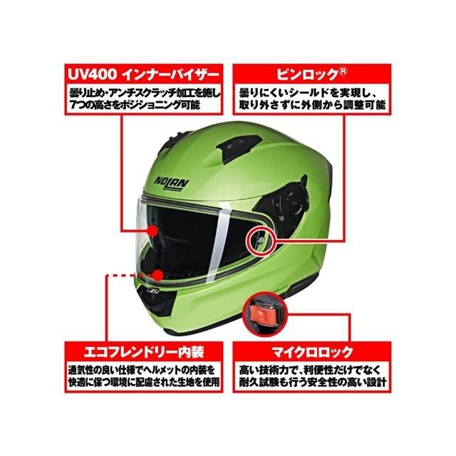 20260810 予定 デイトナ NOLAN(ノーラン) バイク用 ヘルメット フルフェイス N60-6 CLASSICO NOBILE(GREEN/322) Lサイズ(59-60cm) 60113の画像