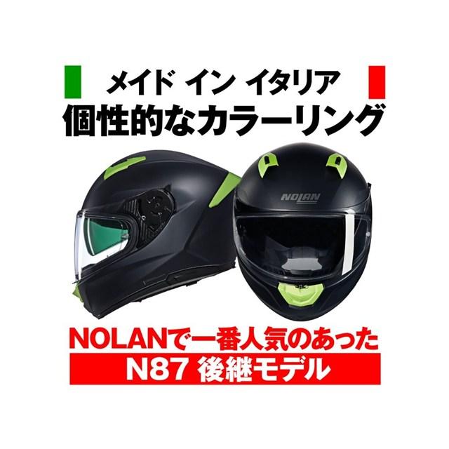 在庫有り デイトナ NOLAN(ノーラン) バイク用 ヘルメット フルフェイス N60-6 CLASSICO NOBILE(FLATBLACK GREEN/311) Mサイズ(57-58cm) 60117の画像