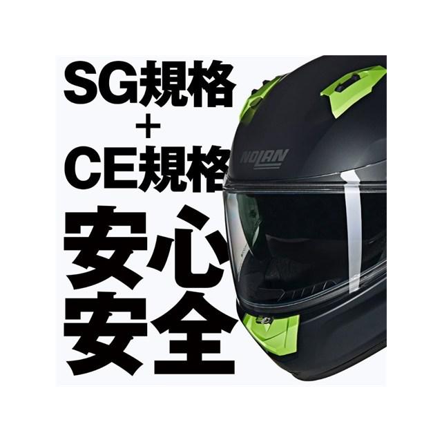 在庫有り デイトナ NOLAN(ノーラン) バイク用 ヘルメット フルフェイス N60-6 CLASSICO NOBILE(FLATBLACK GREEN/311) XLサイズ(61-62cm) 60121の画像