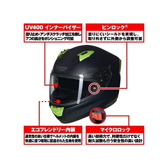 在庫有り デイトナ NOLAN(ノーラン) バイク用 ヘルメット フルフェイス N60-6 CLASSICO NOBILE(FLATBLACK GREEN/311) XLサイズ(61-62cm) 60121の画像