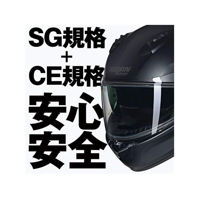 DAYTONA（デイトナ） 在庫有り NOLAN(ノーラン) バイク用 ヘルメット