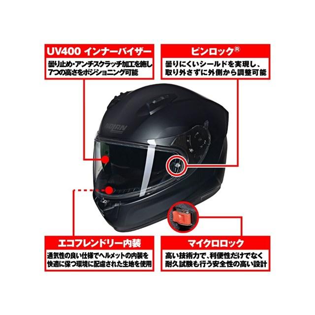 DAYTONA（デイトナ） 在庫有り NOLAN(ノーラン) バイク用 ヘルメット