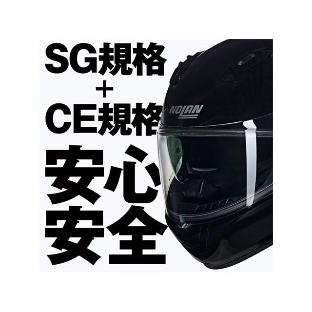 DAYTONA（デイトナ） 在庫有り NOLAN(ノーラン) バイク用 ヘルメット