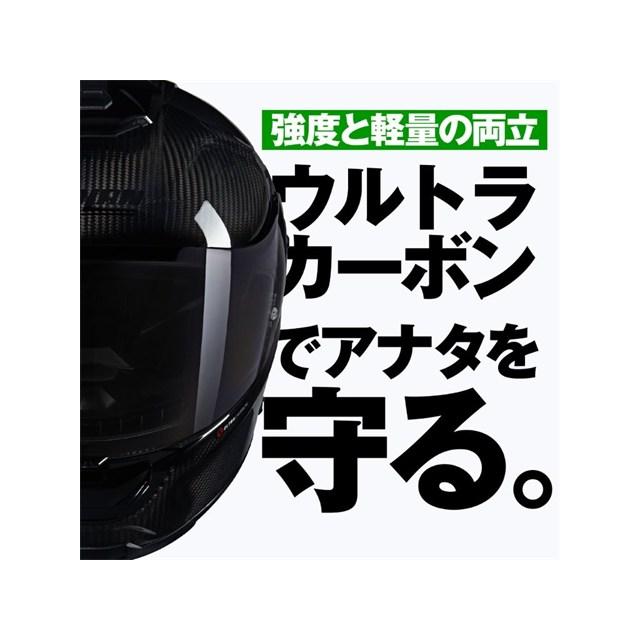 DAYTONA（デイトナ） 在庫有り NOLAN(ノーラン) バイク用 ヘルメット