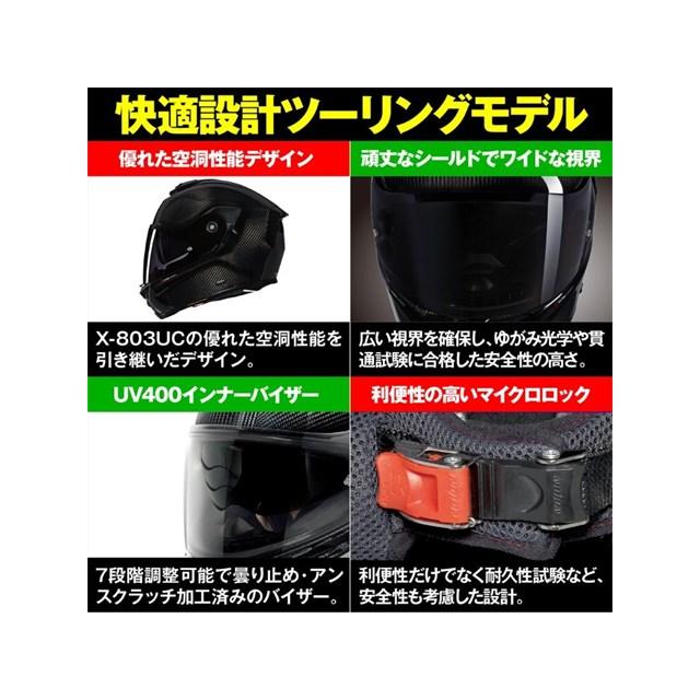 はる DAYTONA（デイトナ） 在庫有り NOLAN(ノーラン) バイク用 ヘルメット
