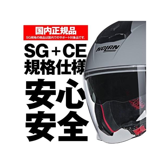 DAYTONA（デイトナ） 在庫有り NOLAN(ノーラン) バイク用 ヘルメット