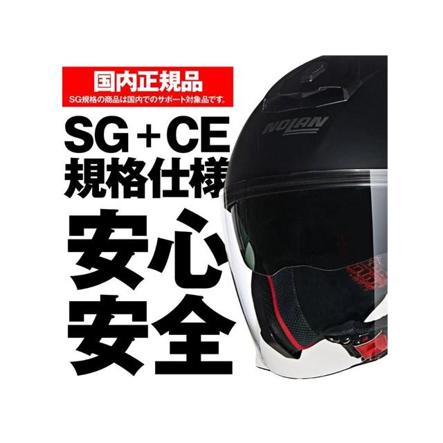 NOLAN N40-5 ジェットヘルメット Mサイズ　新品　送料込 DAYTONA（デイトナ） 在庫有り NOLAN(ノーラン) バイク用 ヘルメット