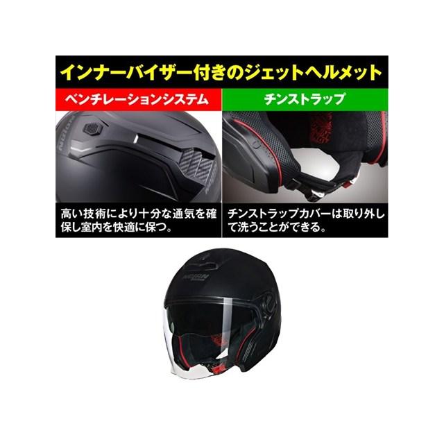 DAYTONA（デイトナ） 在庫有り NOLAN(ノーラン) バイク用 ヘルメット