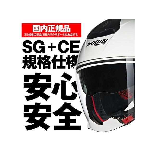 DAYTONA（デイトナ） 20260908 予定 NOLAN(ノーラン) バイク用