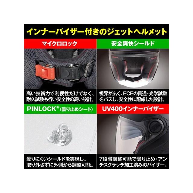DAYTONA（デイトナ） 20260724 予定 NOLAN(ノーラン) バイク用