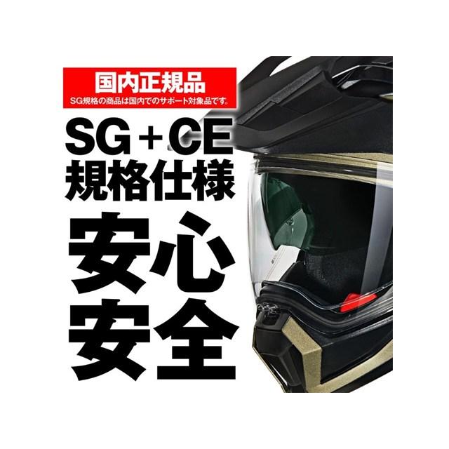在庫有り デイトナ NOLAN(ノーラン) バイク用 ヘルメット オフロード N70-2X CLASSICO NOBILE(STONE/314) XLサイズ(61-62cm) 60391_3