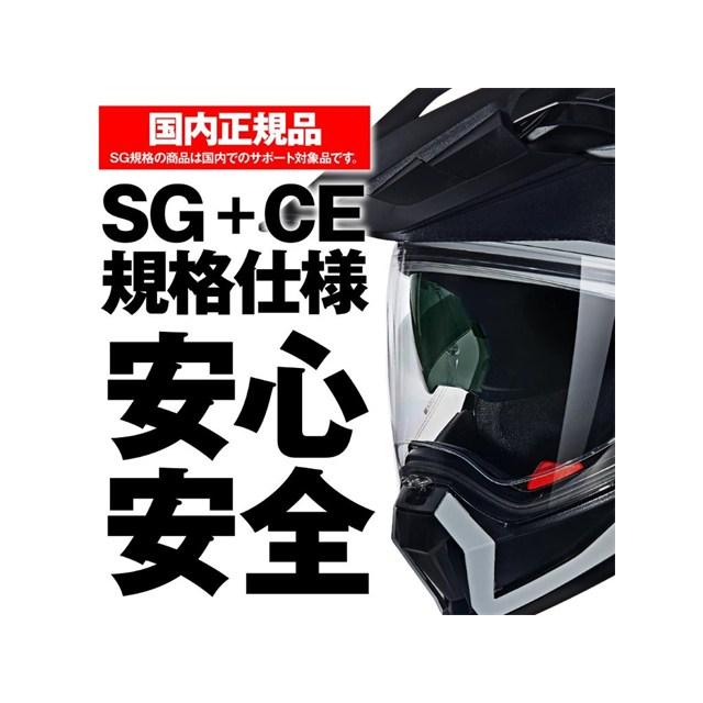 DAYTONA（デイトナ） 在庫有り NOLAN(ノーラン) バイク用 ヘルメット