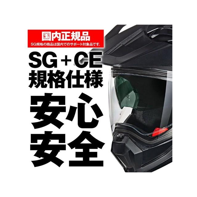 よう DAYTONA（デイトナ） 在庫有り NOLAN(ノーラン) バイク用 ヘルメット