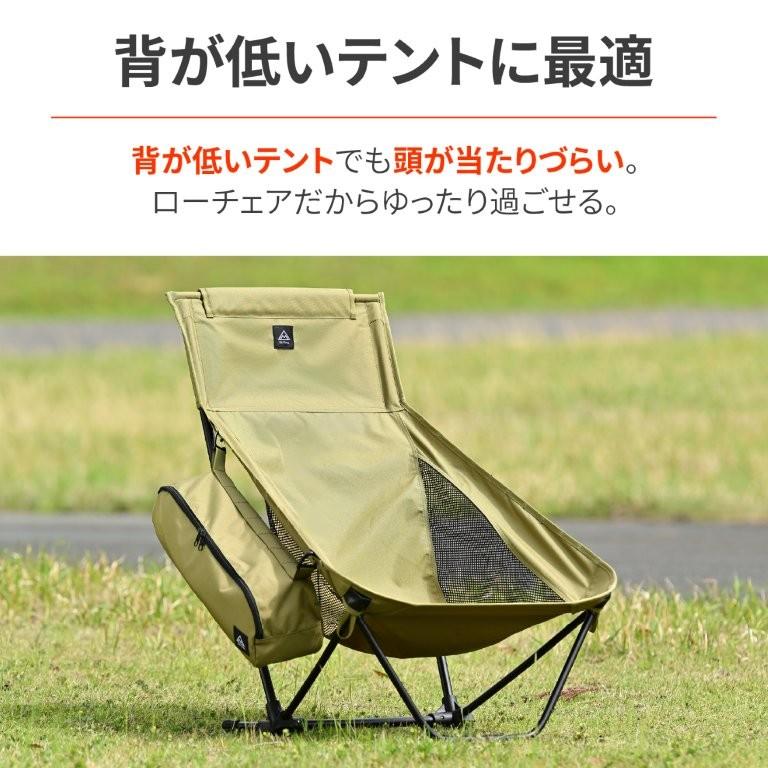 DAYTONA（デイトナ） ローチェア アウトドア チェア キャンプ 椅子