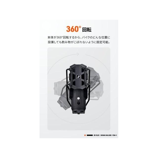 DAYTONA（デイトナ） 在庫有り バイク用 ドリンクホルダー 600ml対応
