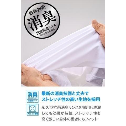 DAYTONA（デイトナ） 在庫有り 当日発送 バイク用 インナー 春夏