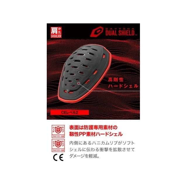専用品 DAYTONA（デイトナ） 在庫有り バイク プロテクター 肩 ハイブリッド