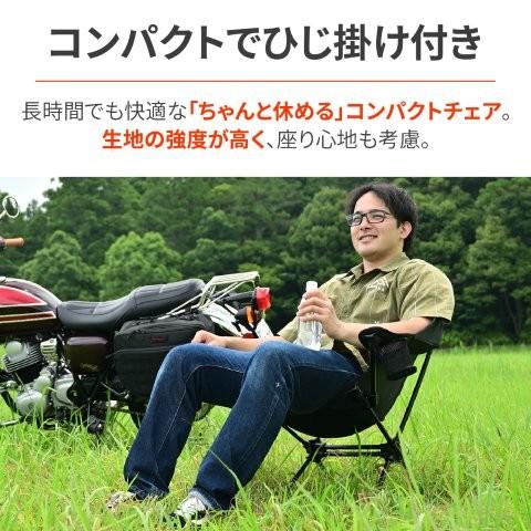 DAYTONA（デイトナ） 在庫有り キャンプ 椅子 アウトドア チェア