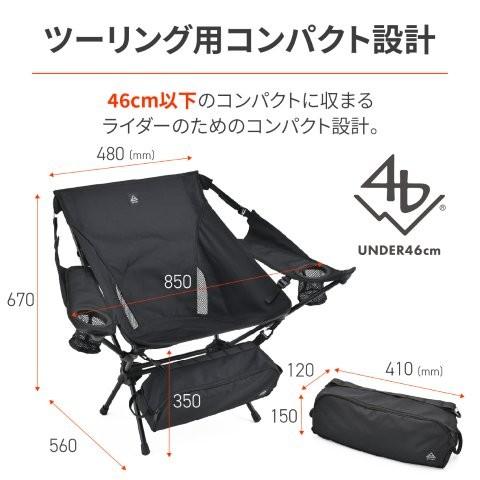 新品 DAYTONA（デイトナ） 在庫有り キャンプ 椅子 アウトドア チェア