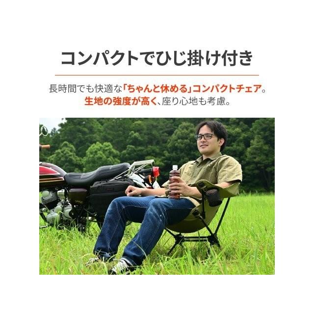 不要品　専用 DAYTONA（デイトナ） 在庫有り キャンプ 椅子 アウトドア チェア