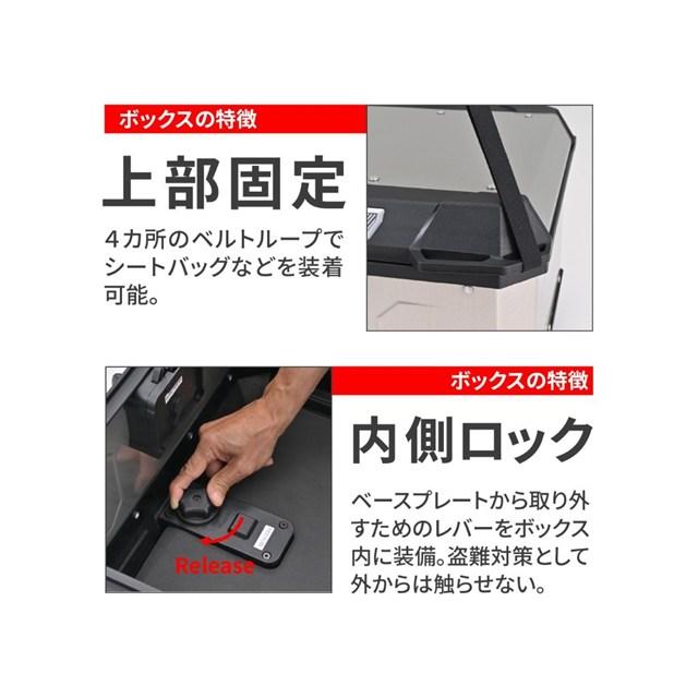 DAYTONA（デイトナ） 20260527 予定 GIVI(ジビ) バイク用 リアボックス